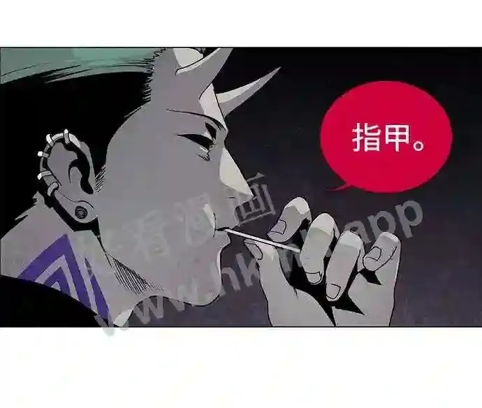 第55话 第9页