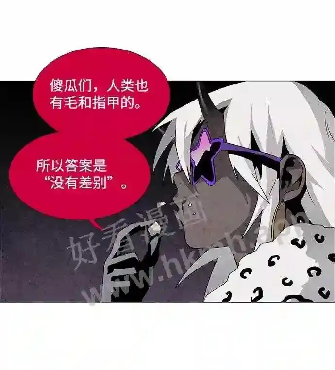 第55话 第10页