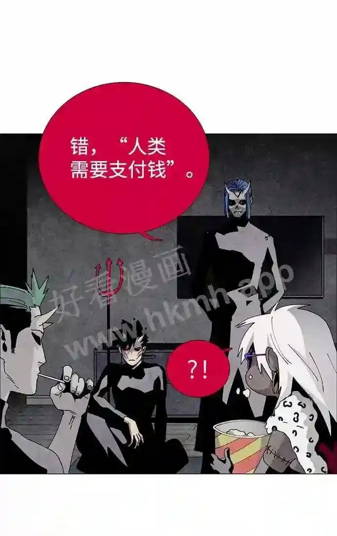 第55话 第11页