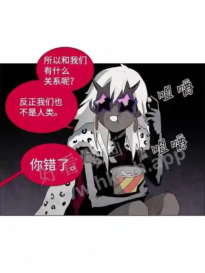 第55话 第12页