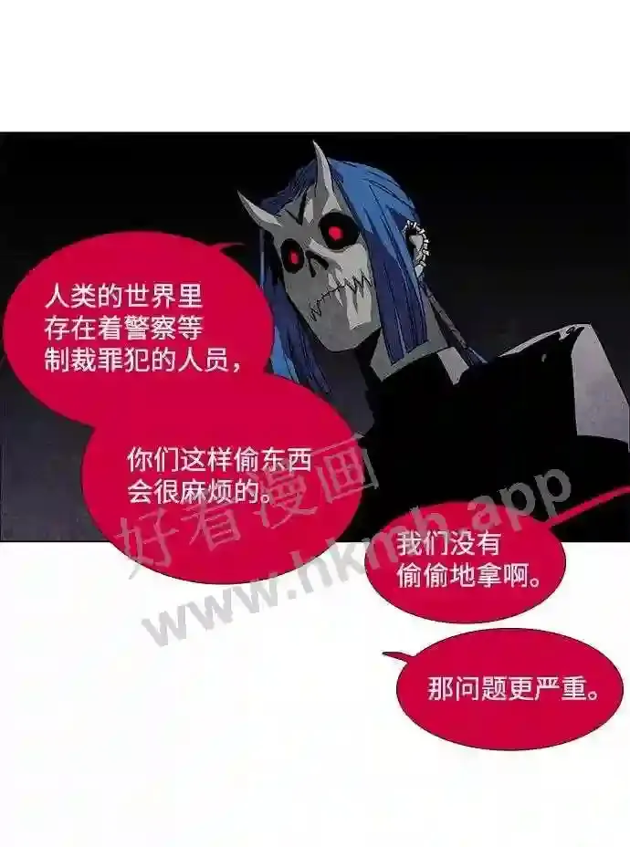 第55话 第13页