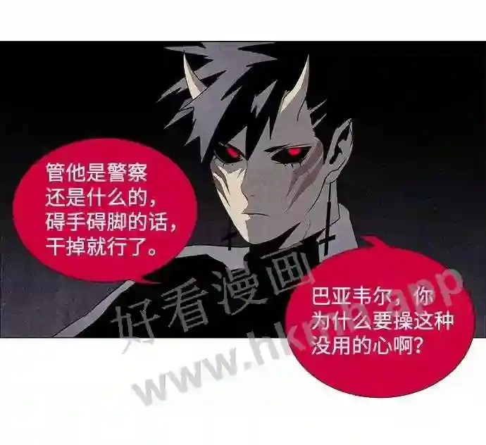 第55话 第14页