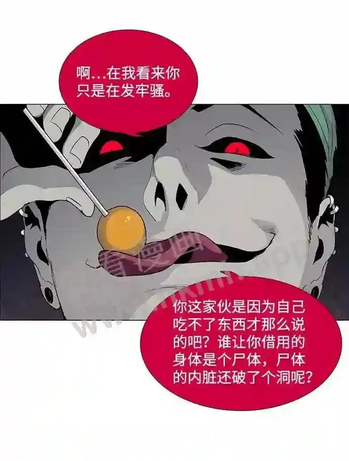 第55话 第15页