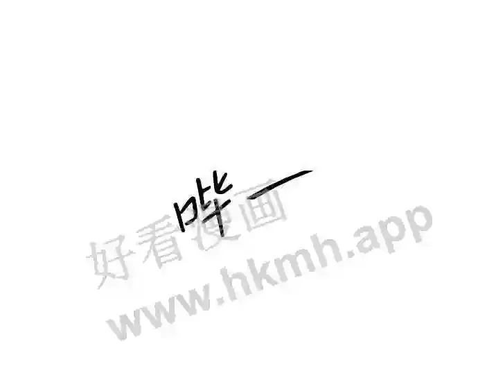 第55话 第17页