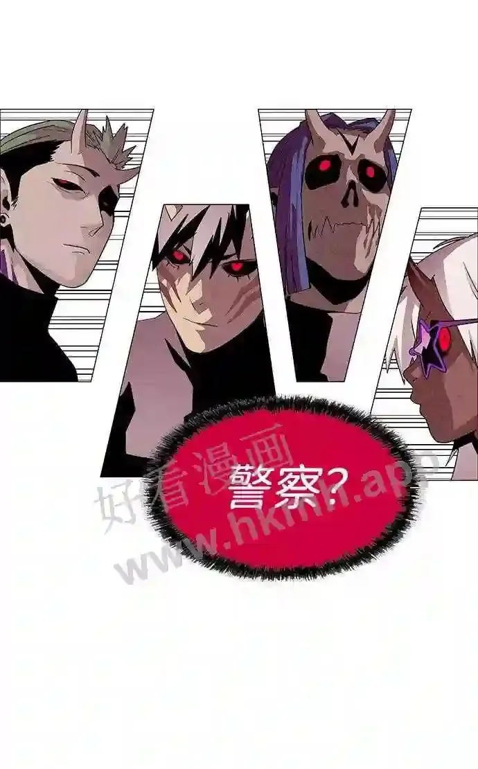第55话 第21页