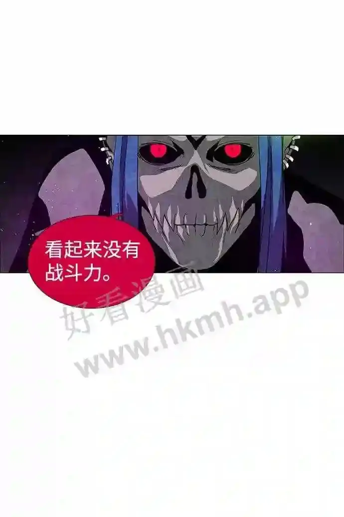 第55话 第26页