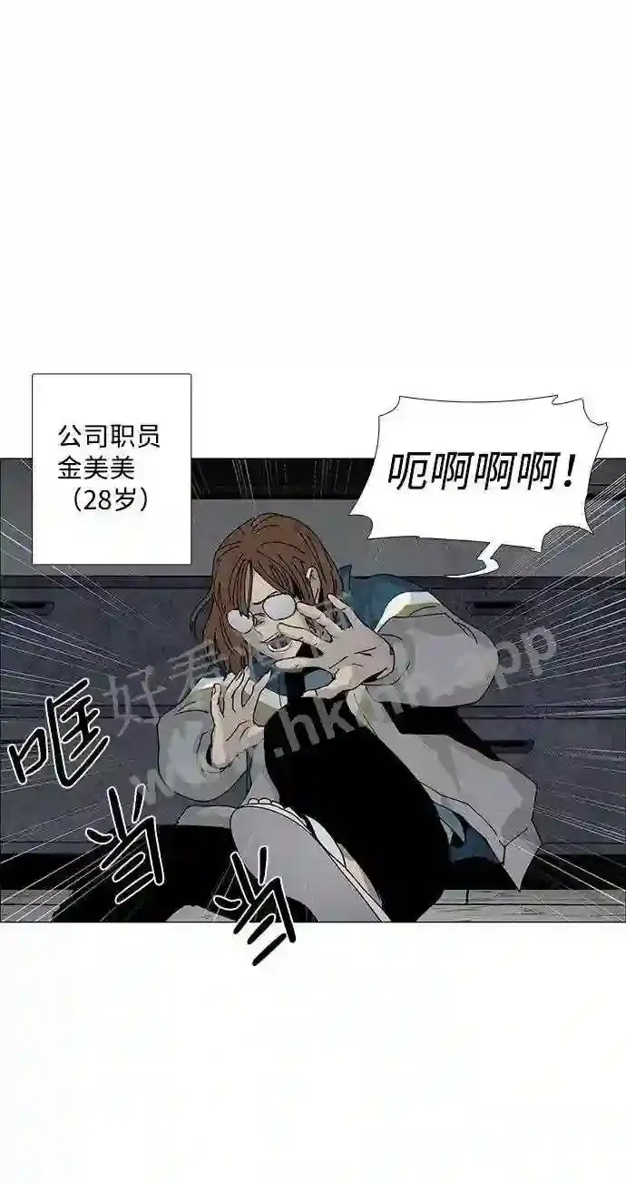 第55话 第27页