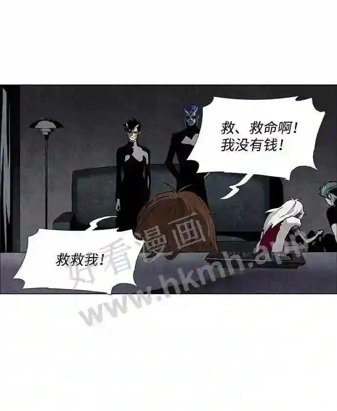 第55话 第28页
