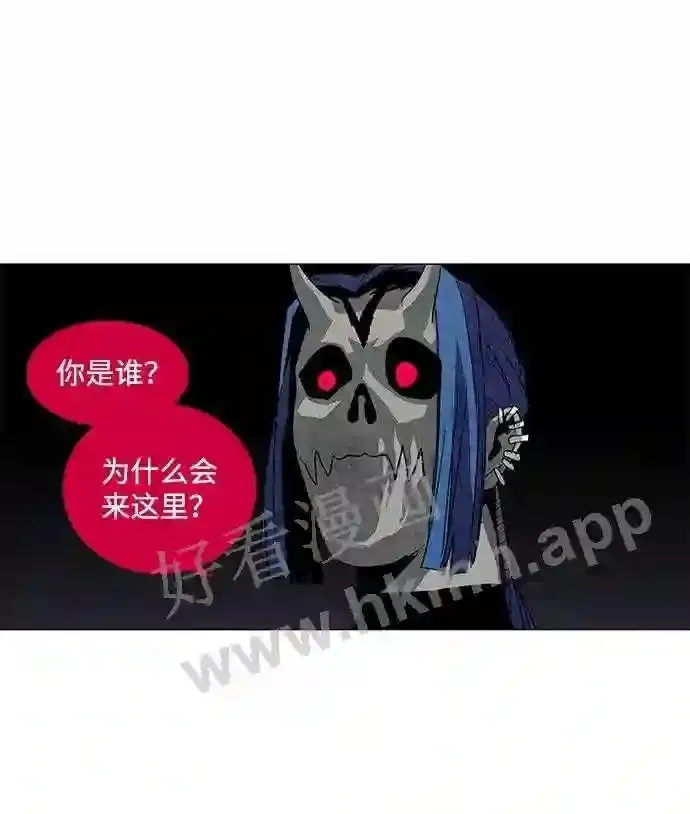 第55话 第29页