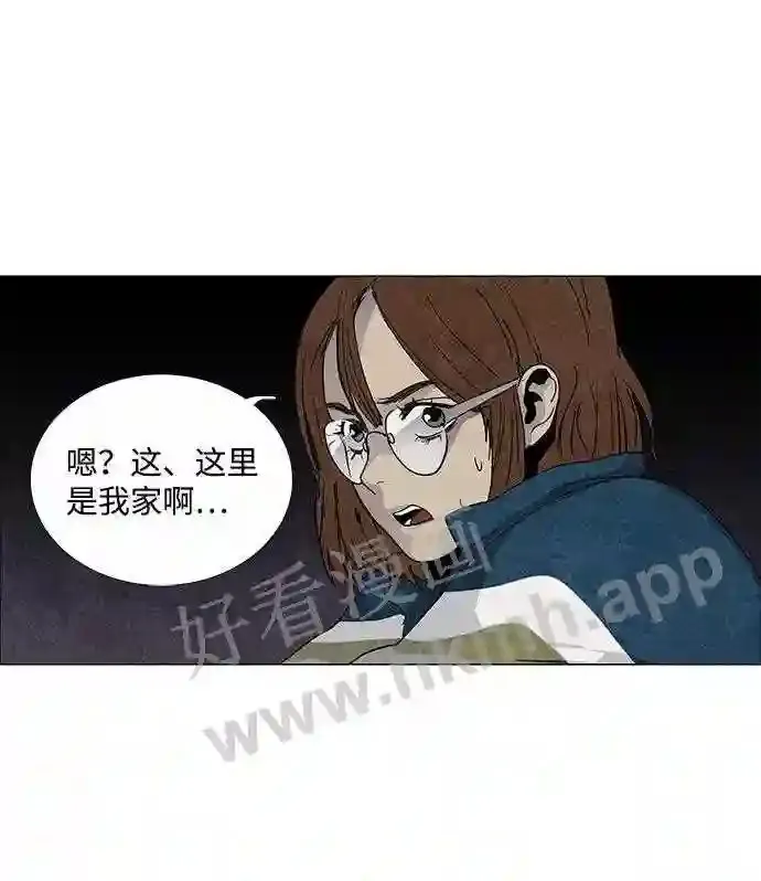第55话 第30页