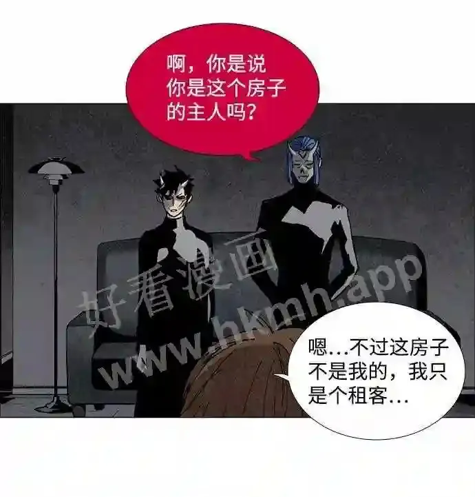 第55话 第31页