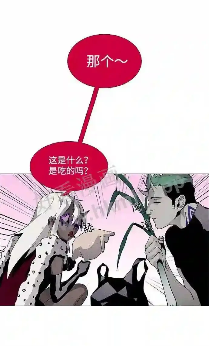 第55话 第32页
