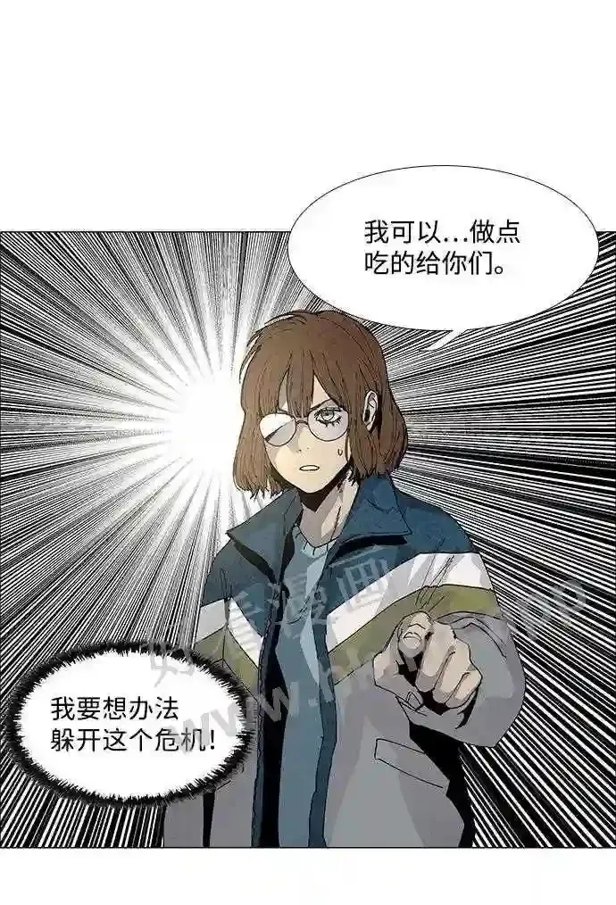第55话 第36页