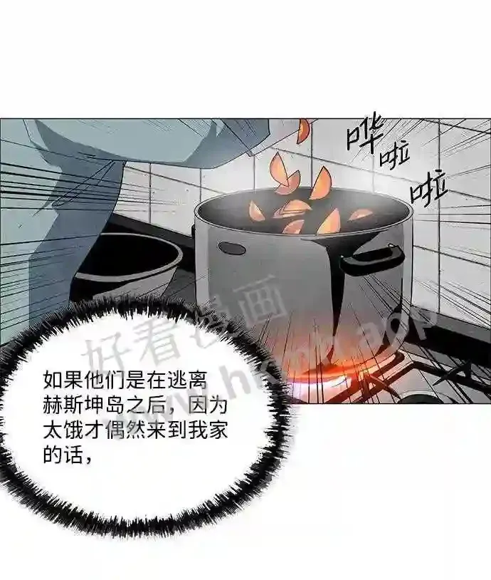 第55话 第38页