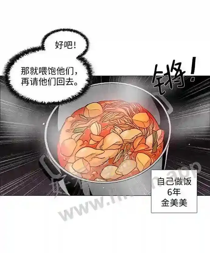 第55话 第39页