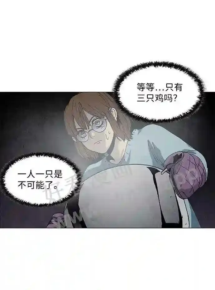 第55话 第40页