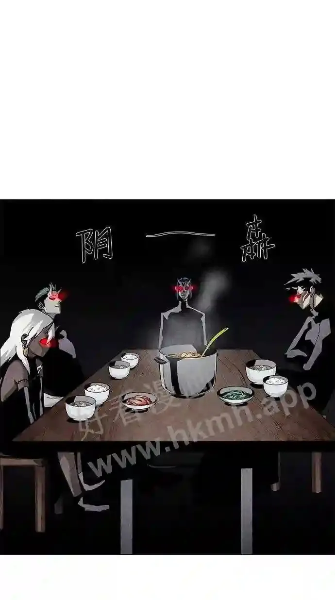 第55话 第42页