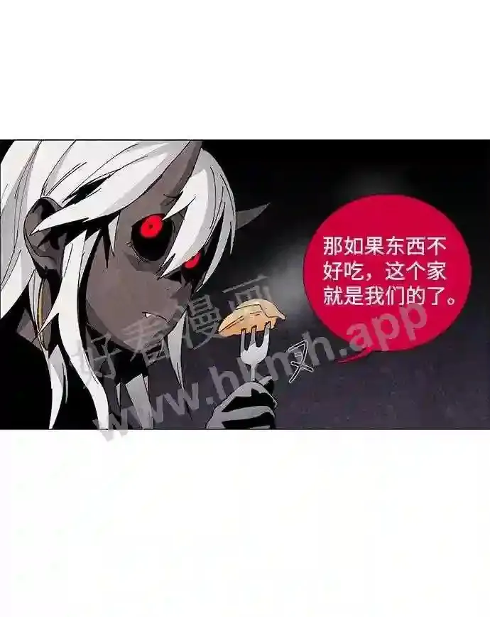 第55话 第44页