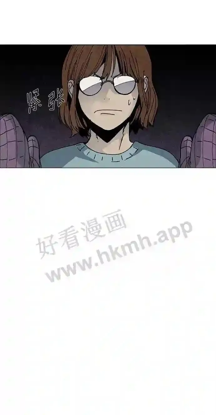 第55话 第45页