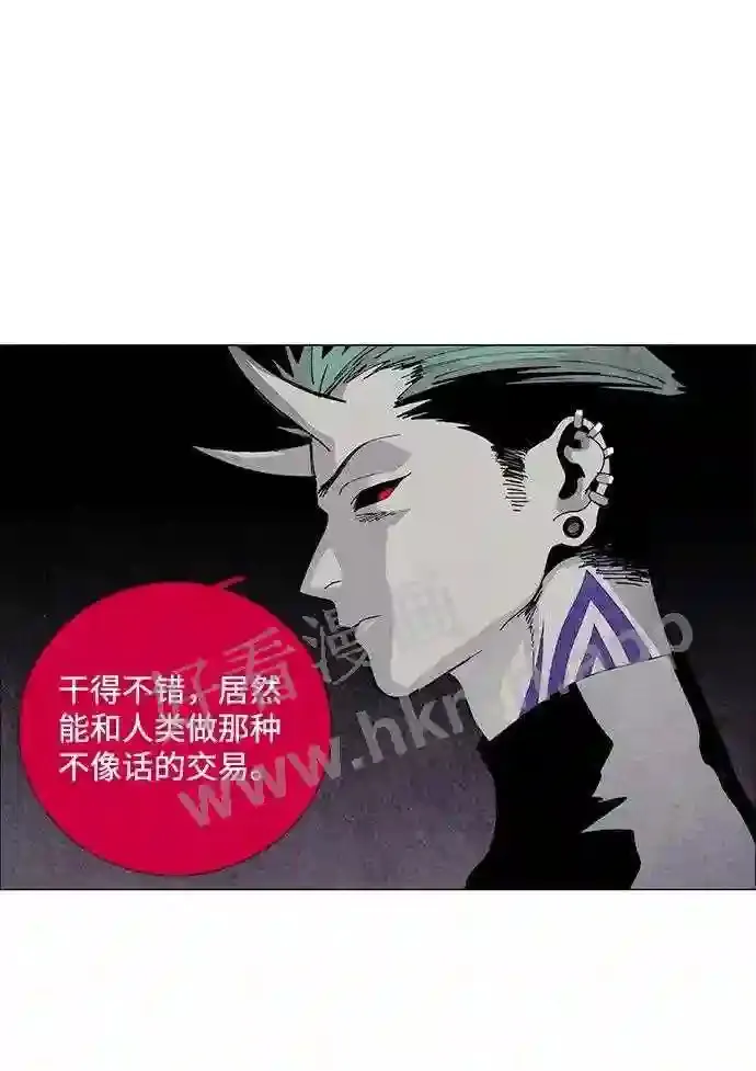 第55话 第47页