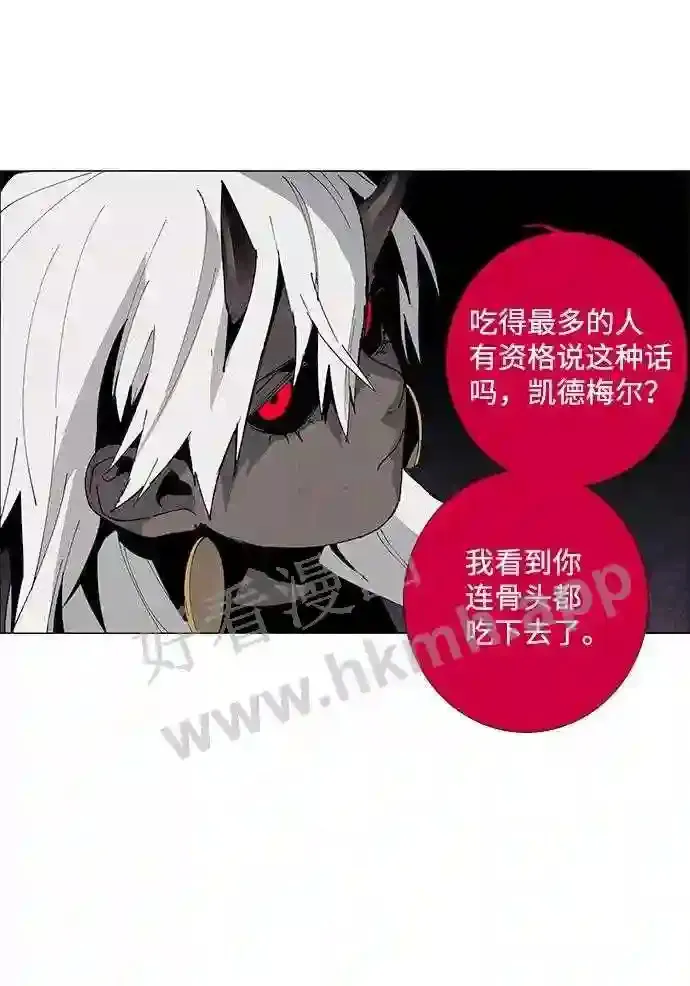 第55话 第48页