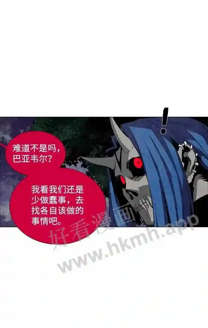 第55话 第50页