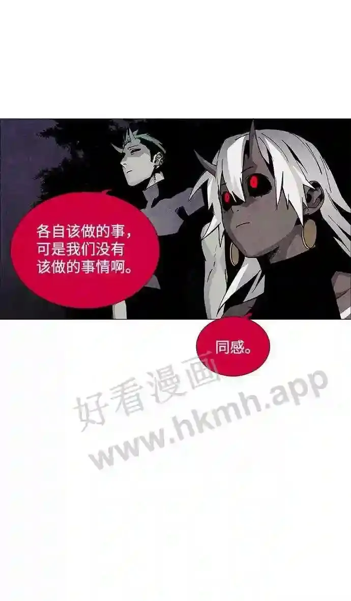 第55话 第52页