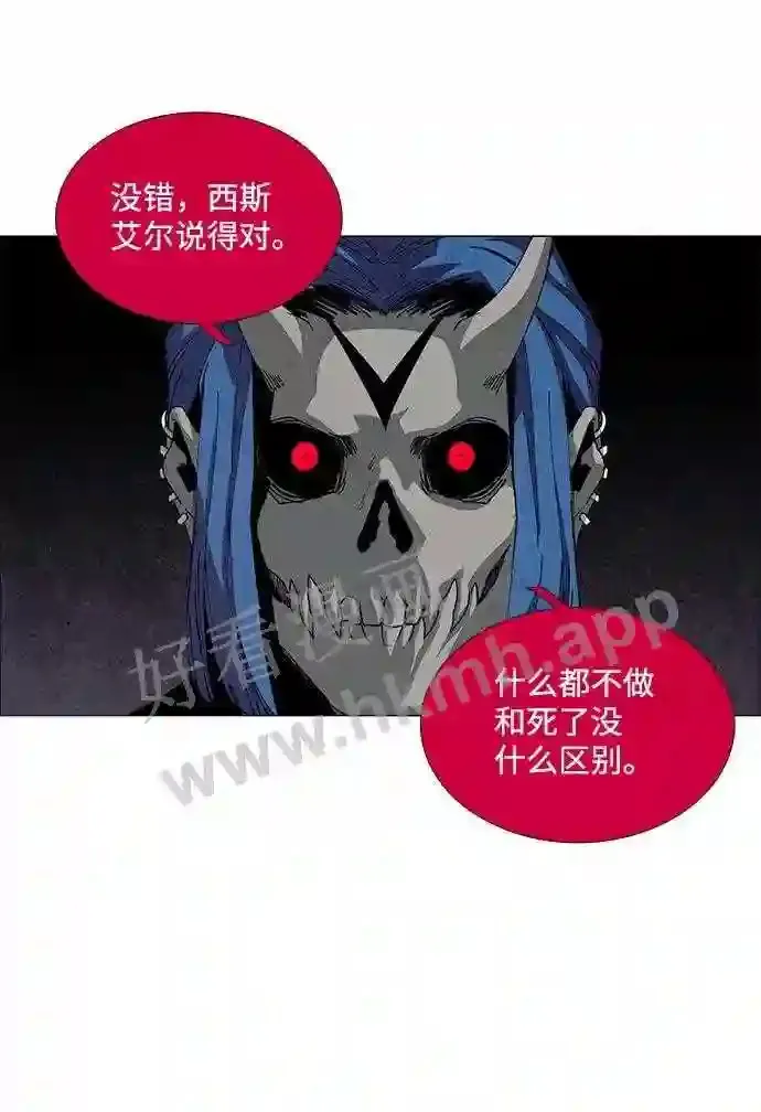 第55话 第53页