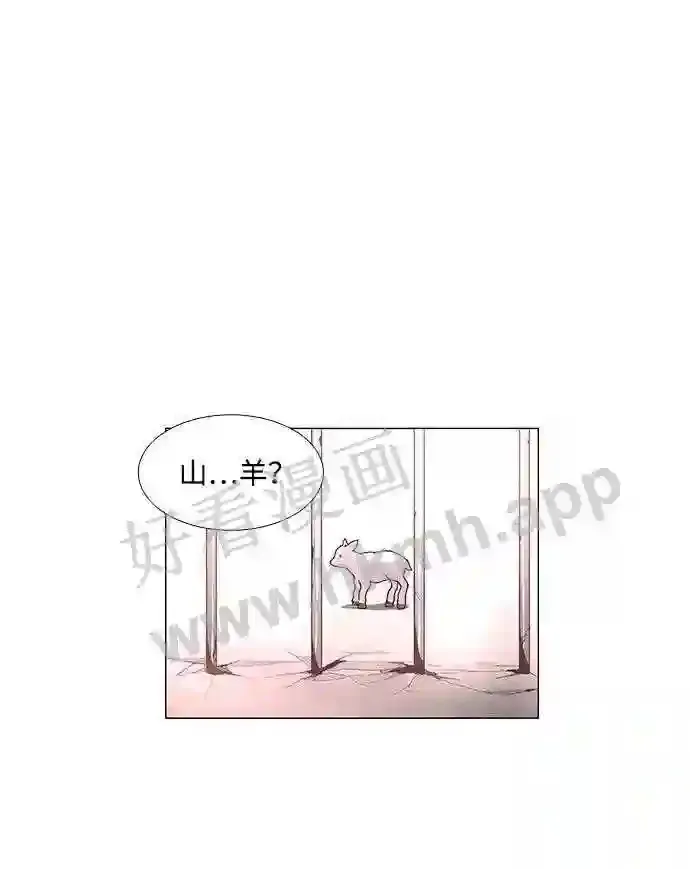 第55话 第56页
