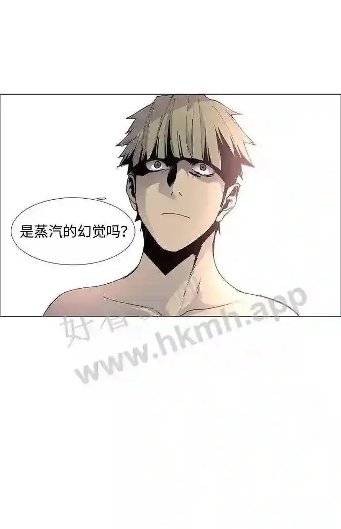 第55话 第57页