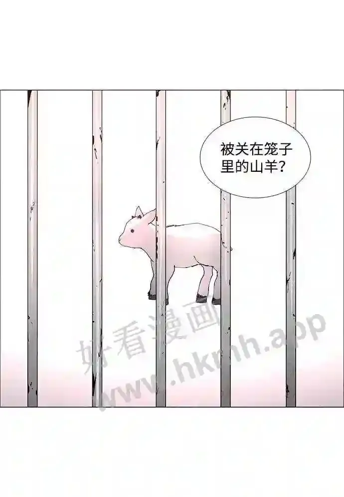 第55话 第58页