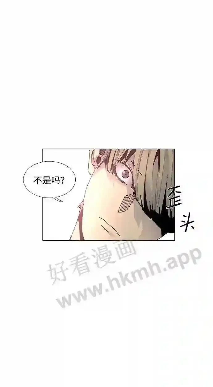 第55话 第59页