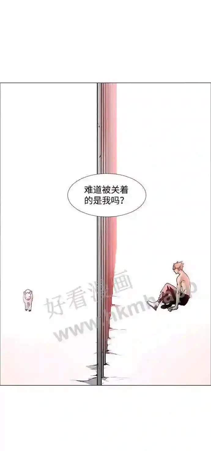 第55话 第60页