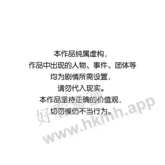 第55话 第62页