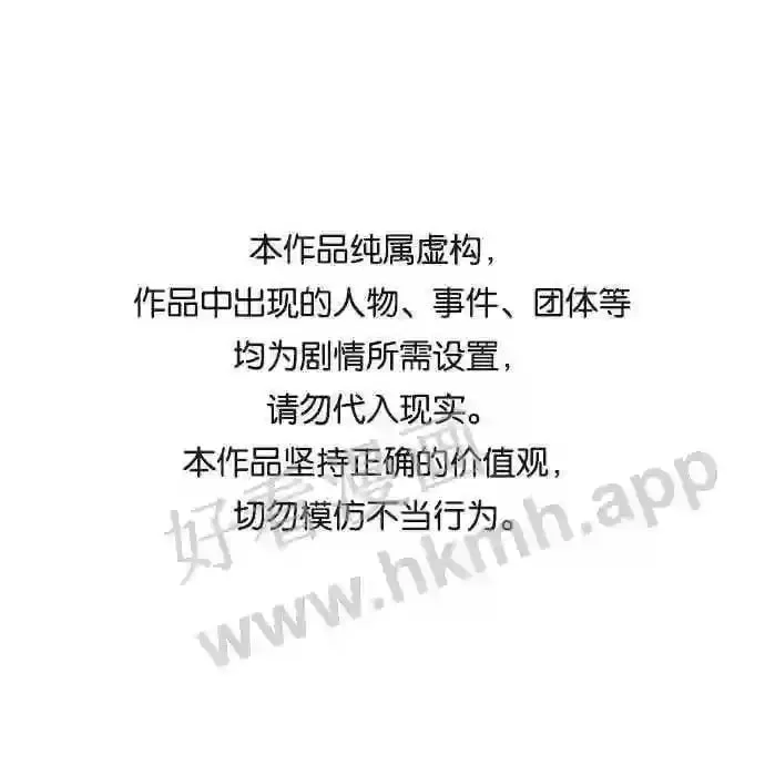 第56话 第1页