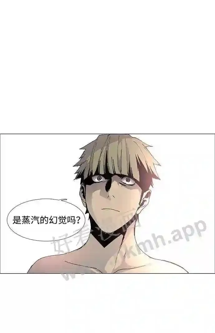 第56话 第2页