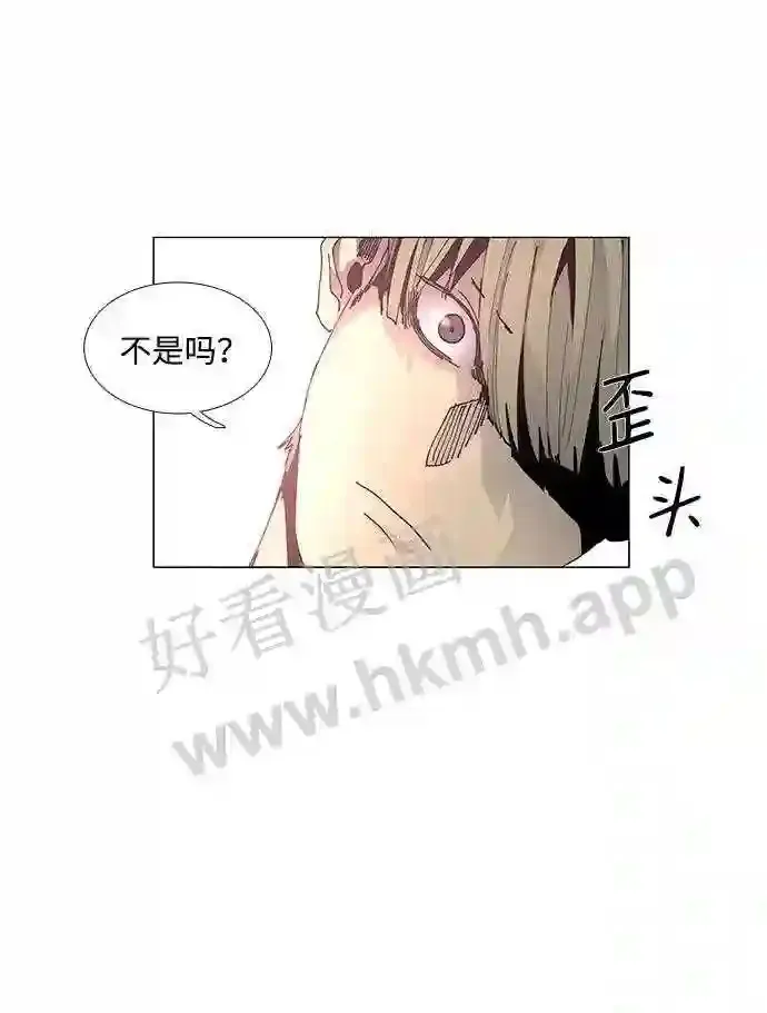 第56话 第4页