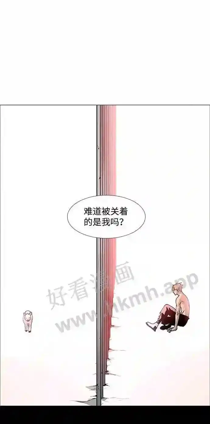 第56话 第5页