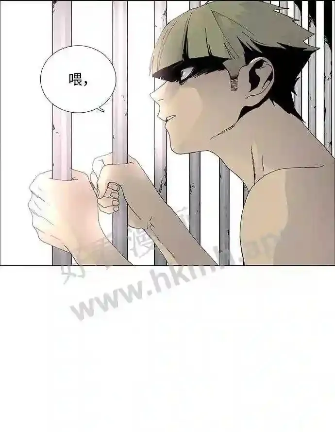 第56话 第7页