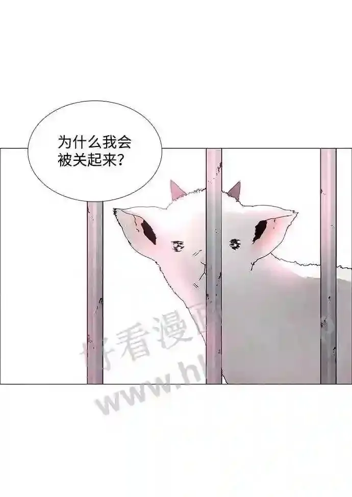 第56话 第8页