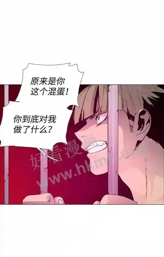 第56话 第14页