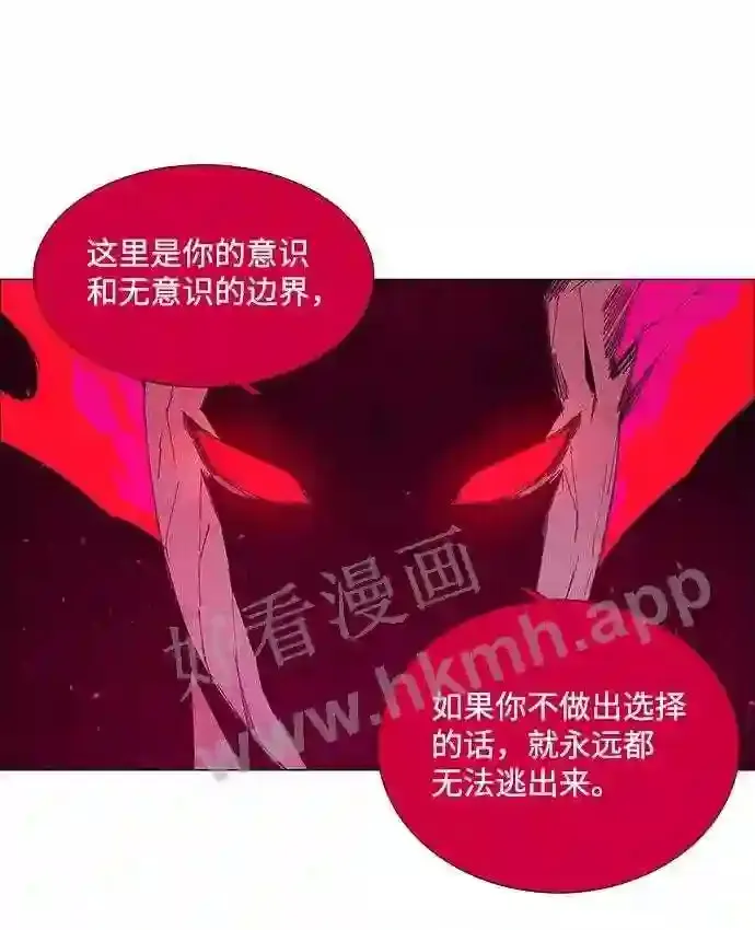 第56话 第15页