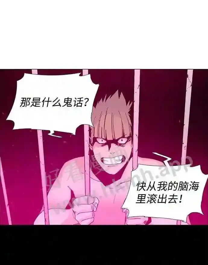 第56话 第16页
