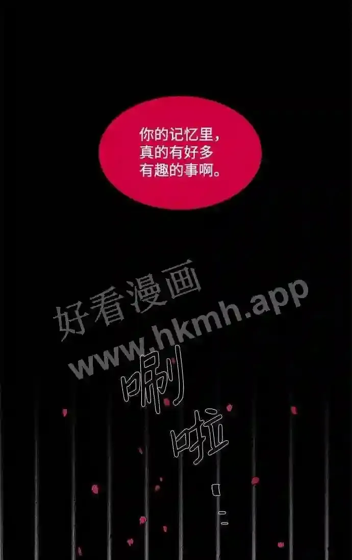 第56话 第17页