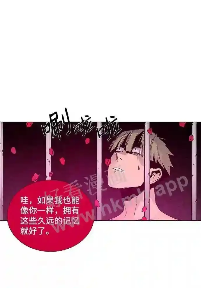 第56话 第19页