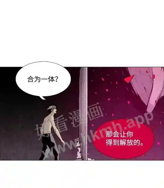 第56话 第21页