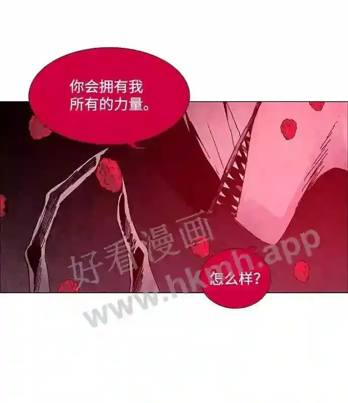 第56话 第23页