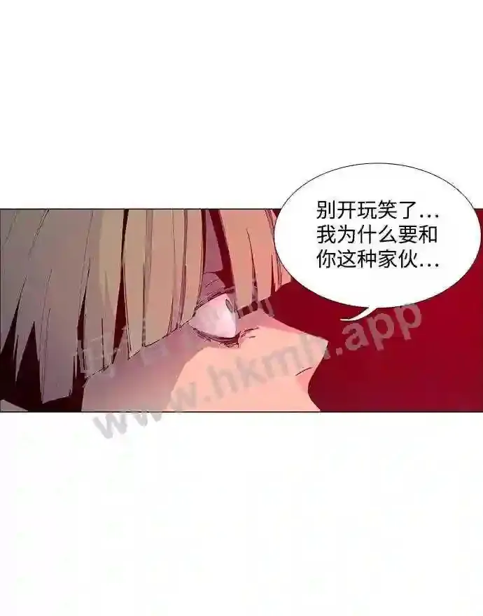 第56话 第24页