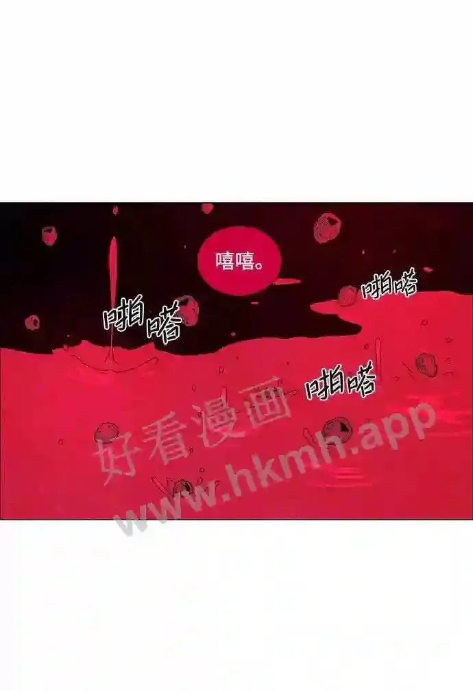 第56话 第25页