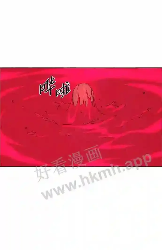 第56话 第26页
